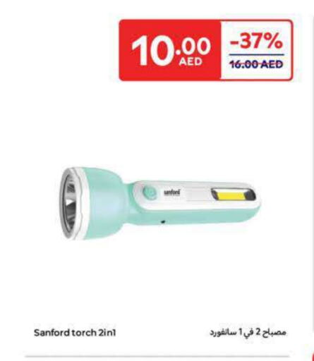 available at Carrefour UAE in UAE - Umm al Quwain