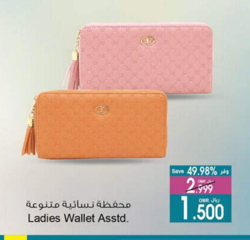 available at A & H in Oman - Salalah