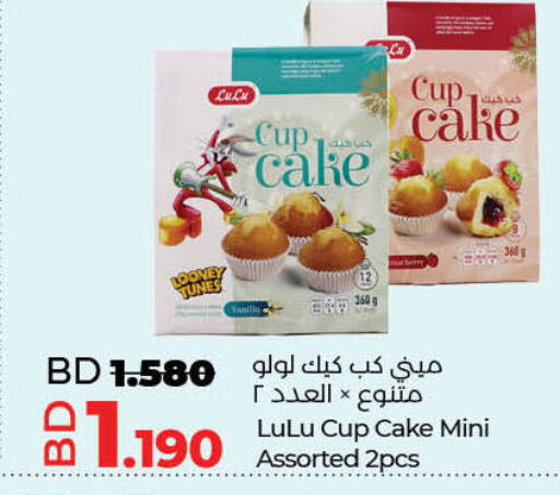 available at LuLu Hypermarket in Bahrain