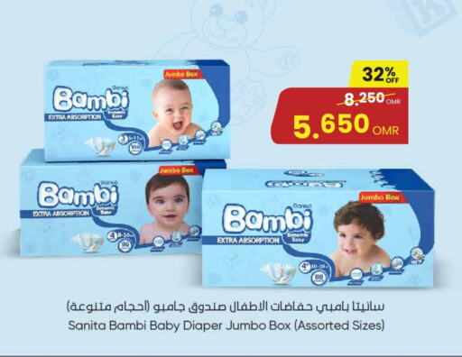 BAMBI available at Sultan Center  in Oman - Salalah