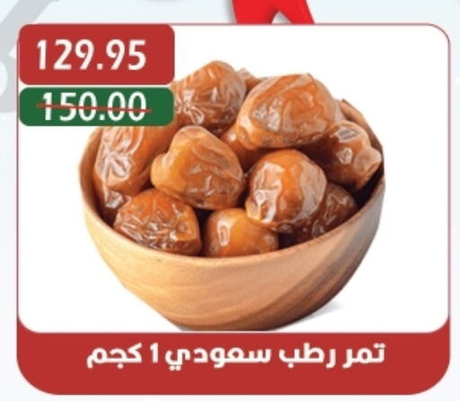 available at بشاير هايبرماركت in Egypt - القاهرة