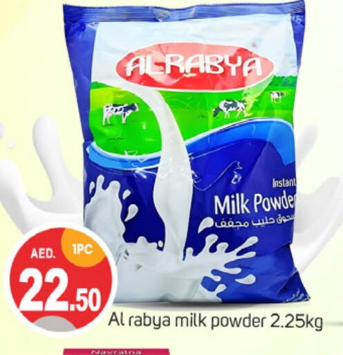 Milk Powder available at TALAL MARKET in UAE - Dubai