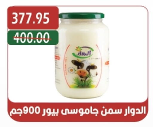 available at بشاير هايبرماركت in Egypt - القاهرة