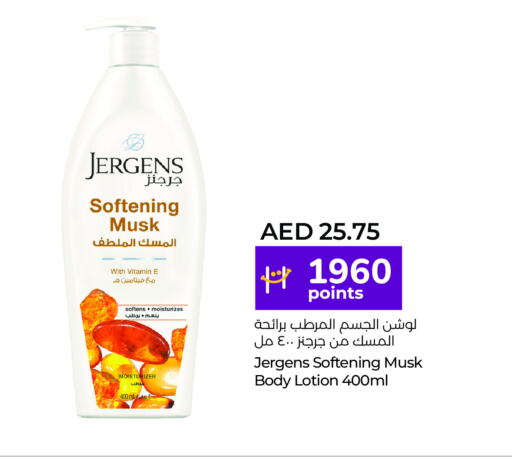 JERGENS Body Lotion & Cream available at Lulu Hypermarket in UAE - Al Ain