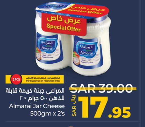 ALMARAI Cream Cheese available at LULU Hypermarket in KSA, Saudi Arabia, Saudi - Al Khobar