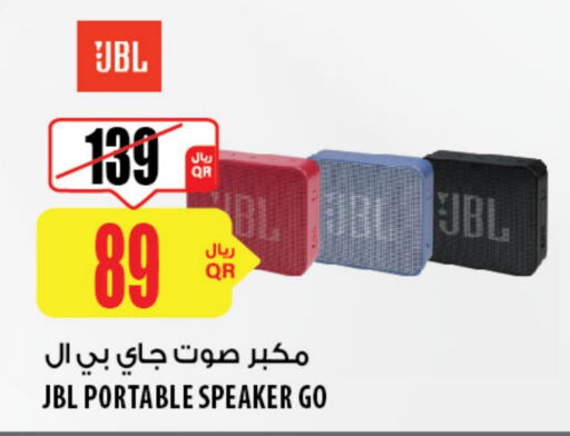 JBL Speaker available at Al Meera in Qatar - Al Shamal