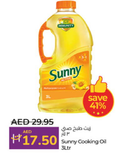 SUNNY Cooking Oil available at Lulu Hypermarket in UAE - Abu Dhabi