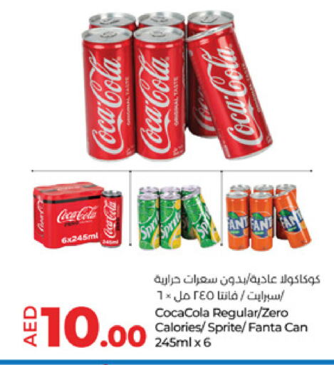 available at Lulu Hypermarket in UAE - Al Ain