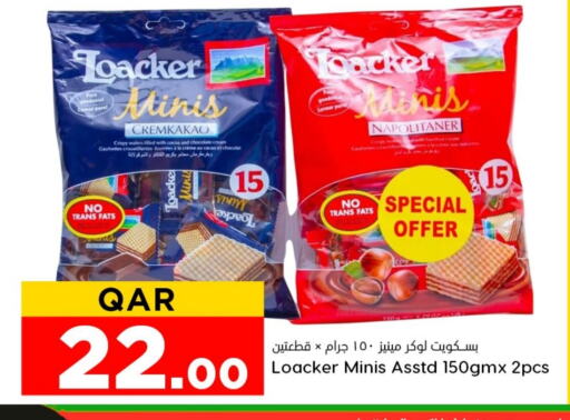 available at Dana Hypermarket in Qatar - Umm Salal