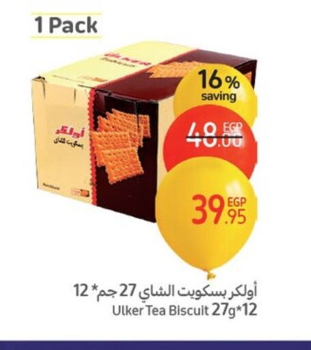 available at Carrefour  in Egypt - Cairo