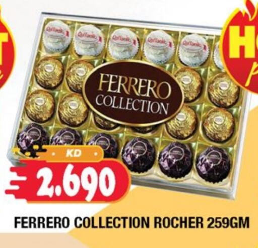 FERRERO ROCHER available at Ambassador Supermarkets & Hypermarkets in Kuwait