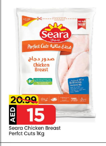 SEARA Chicken Breast available at Mark & Save Value Retail in UAE - Dubai