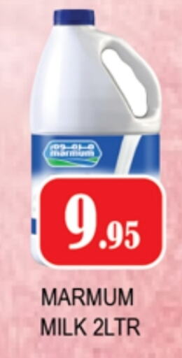 MARMUM Fresh Milk available at Zain Mart Supermarket in UAE - Ras al Khaimah