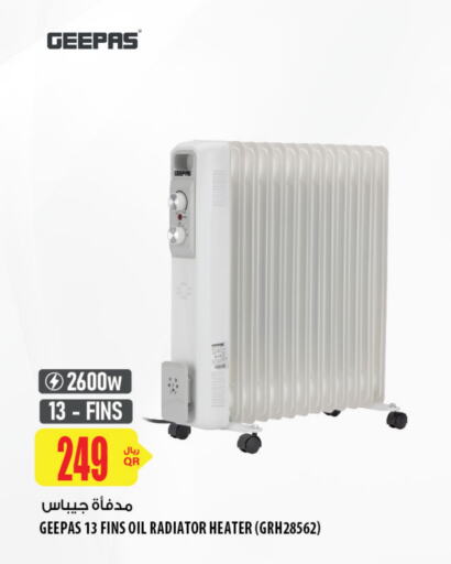 GEEPAS Heater available at Al Meera in Qatar - Doha