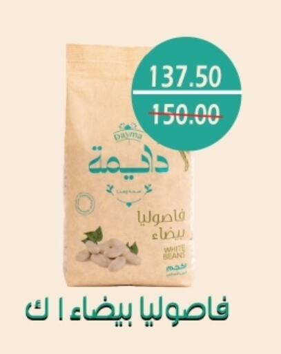 available at Bashayer hypermarket in Egypt - Cairo