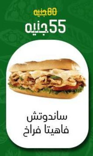 available at خان الحسين in Egypt - القاهرة