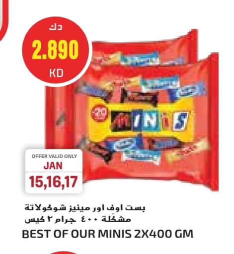 available at جراند كوستو in الكويت - مدينة الكويت