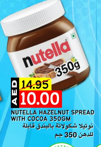 NUTELLA Chocolate Spread available at Select Market in UAE - Abu Dhabi