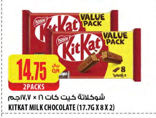 KITKAT available at Al Meera in Qatar - Al Daayen