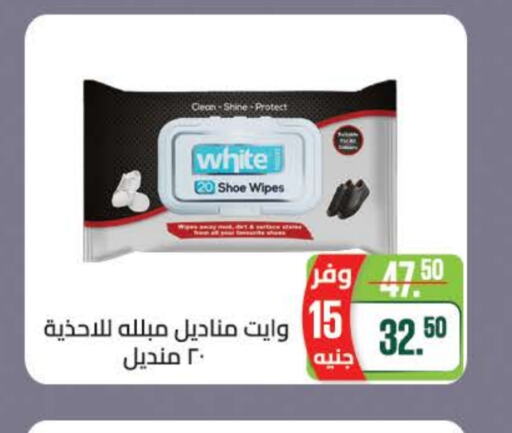 available at Seoudi Supermarket in Egypt - Cairo