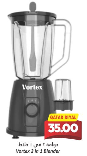 Mixer / Grinder available at Dana Hypermarket in Qatar - Umm Salal