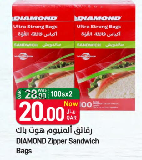 DIAMOND available at SPAR in Qatar - Al Khor