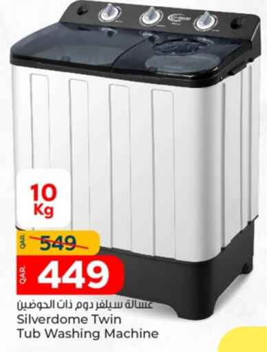 Washing Machine available at Paris Hypermarket in Qatar - Al Wakra