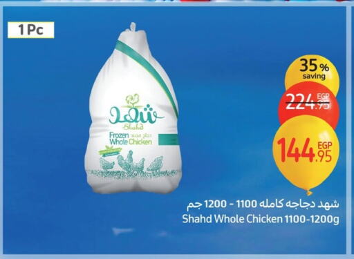 Frozen Whole Chicken available at Carrefour  in Egypt - Cairo