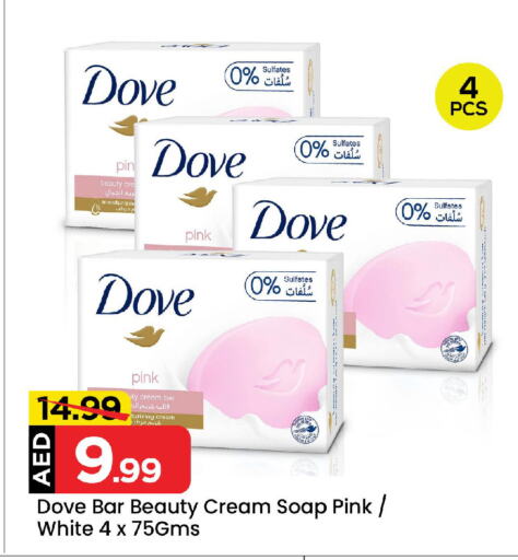 DOVE available at Mark & Save Value Retail in UAE - Sharjah / Ajman