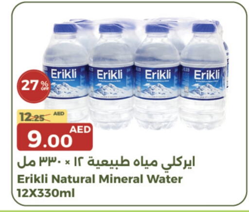 available at جمعية الامارات التعاونية in الإمارات العربية المتحدة , الامارات - دبي