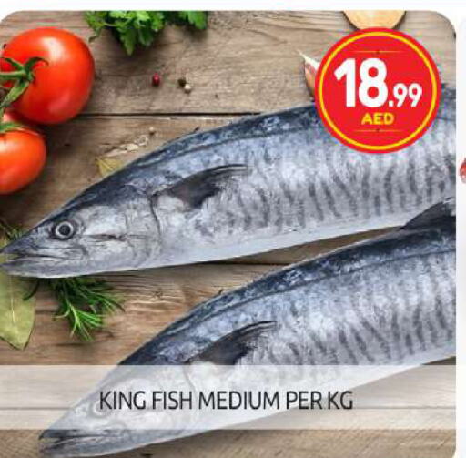 King Fish available at BIGmart in UAE - Abu Dhabi