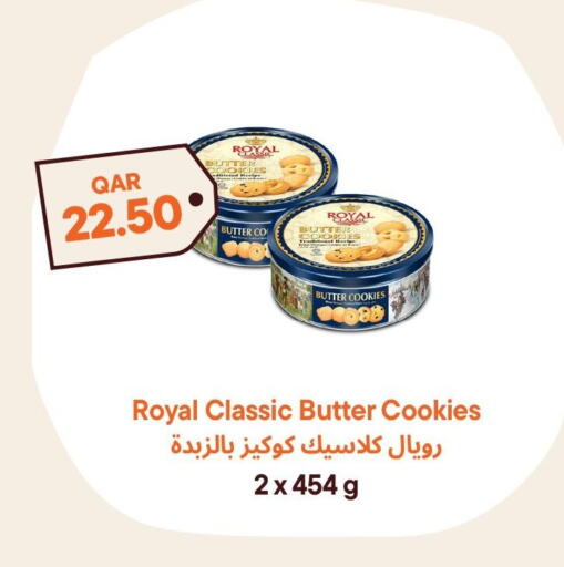 available at Talabat Mart in Qatar - Umm Salal