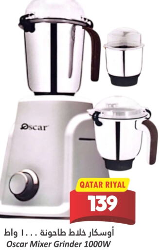 OSCAR Mixer / Grinder available at Dana Hypermarket in Qatar - Umm Salal