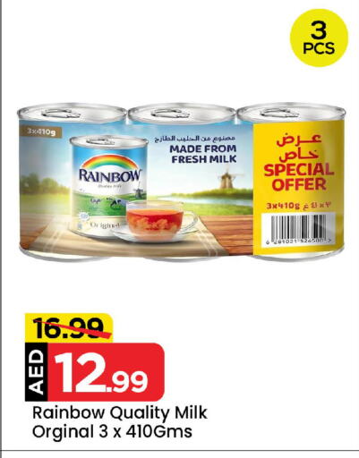 RAINBOW Fresh Milk available at Mark & Save Value Retail in UAE - Sharjah / Ajman