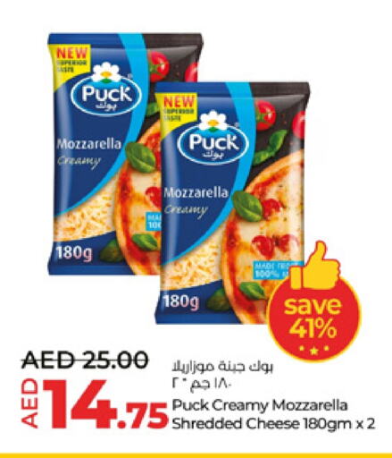 PUCK Mozzarella available at Lulu Hypermarket in UAE - Al Ain