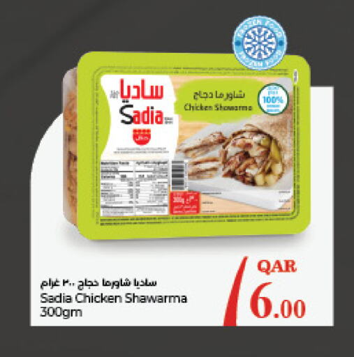 SADIA available at LuLu Hypermarket in Qatar - Al Rayyan