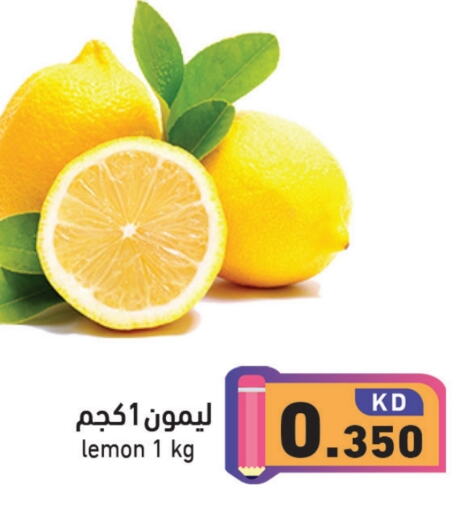 Lemon available at Ramez in Kuwait - Ahmadi Governorate