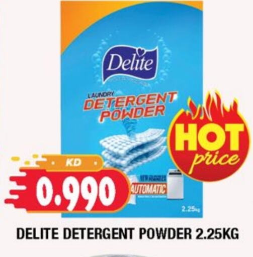 Detergent available at Ambassador Supermarkets & Hypermarkets in Kuwait