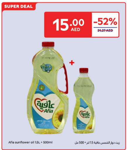 AFIA Sunflower Oil available at Carrefour UAE in UAE - Dubai