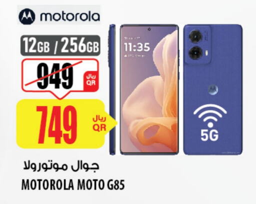 MOTO available at Al Meera in Qatar - Al Daayen