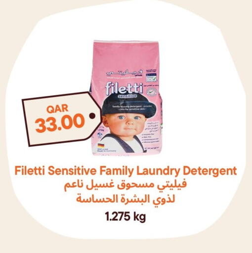 Detergent available at Talabat Mart in Qatar - Umm Salal