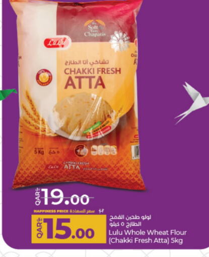 LULU Wheat Flour available at LuLu Hypermarket in Qatar - Al Daayen