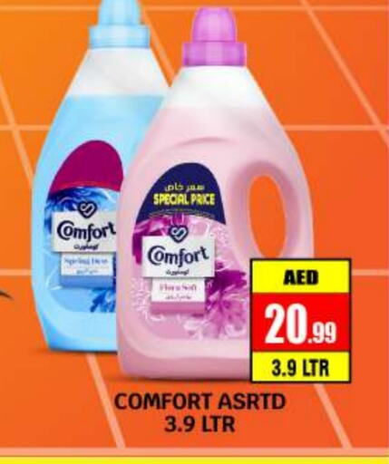 COMFORT Softener available at BIGmart in UAE - Abu Dhabi