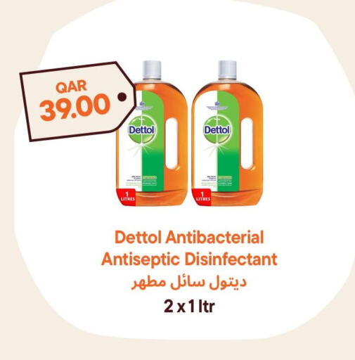 ديتول مطهر available at طلبات مارت in قطر - أم صلال