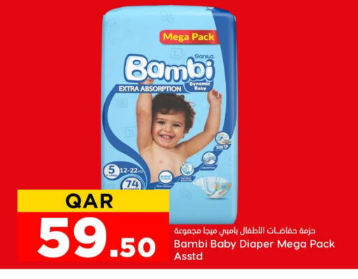 BAMBI available at Dana Hypermarket in Qatar - Umm Salal