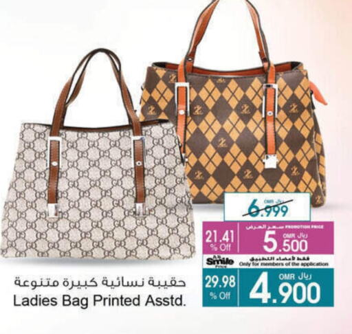 Ladies Bag available at A & H in Oman - Salalah