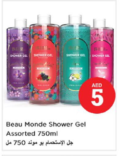 Shower Gel available at Nesto Hypermarket in UAE - Fujairah