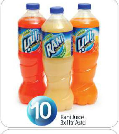 RANI available at BIGmart in UAE - Abu Dhabi