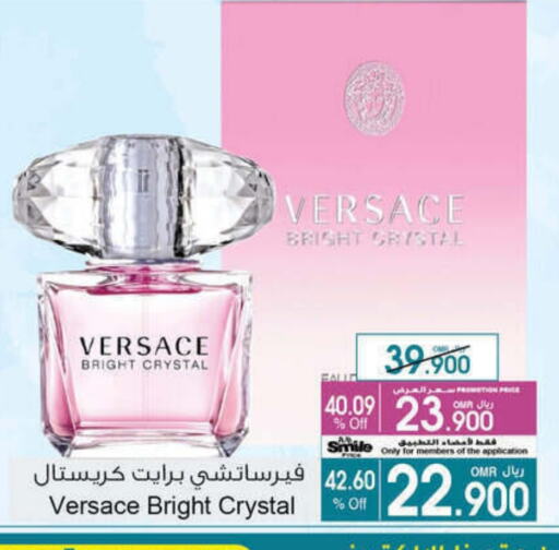 available at A & H in Oman - Salalah