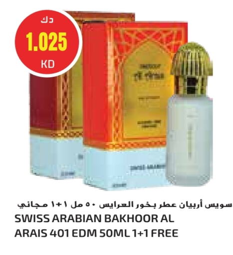 available at Grand Costo in Kuwait - Ahmadi Governorate